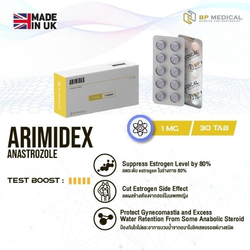 Arimidex BPMedical (1mg×30t)