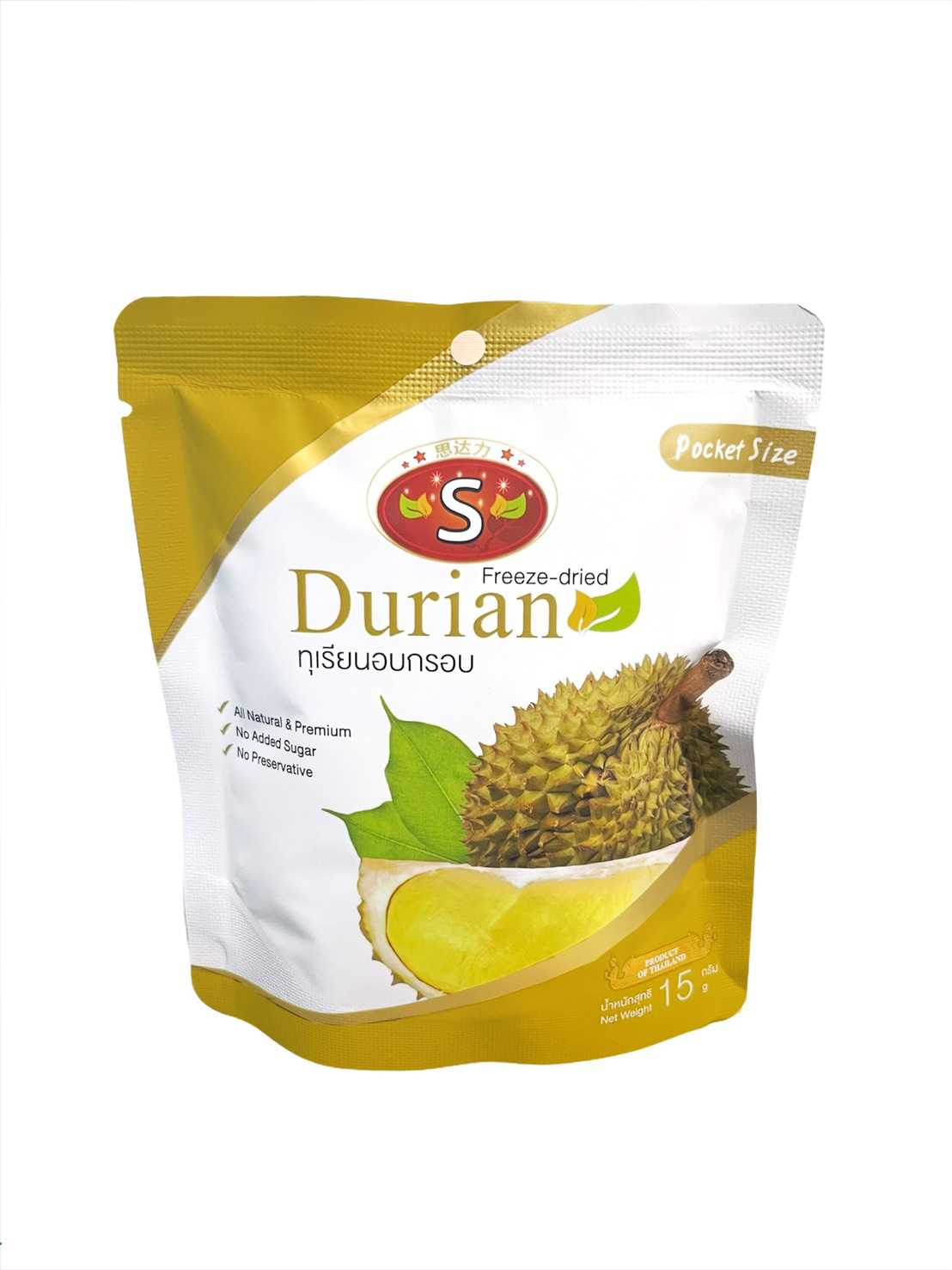 Starry Freeze-dried Durian 15g