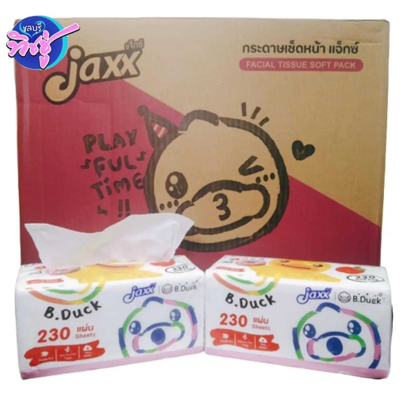 กระดาษเช็ดหน้า Jaxx B.duck 230 แผ่น  ลัง