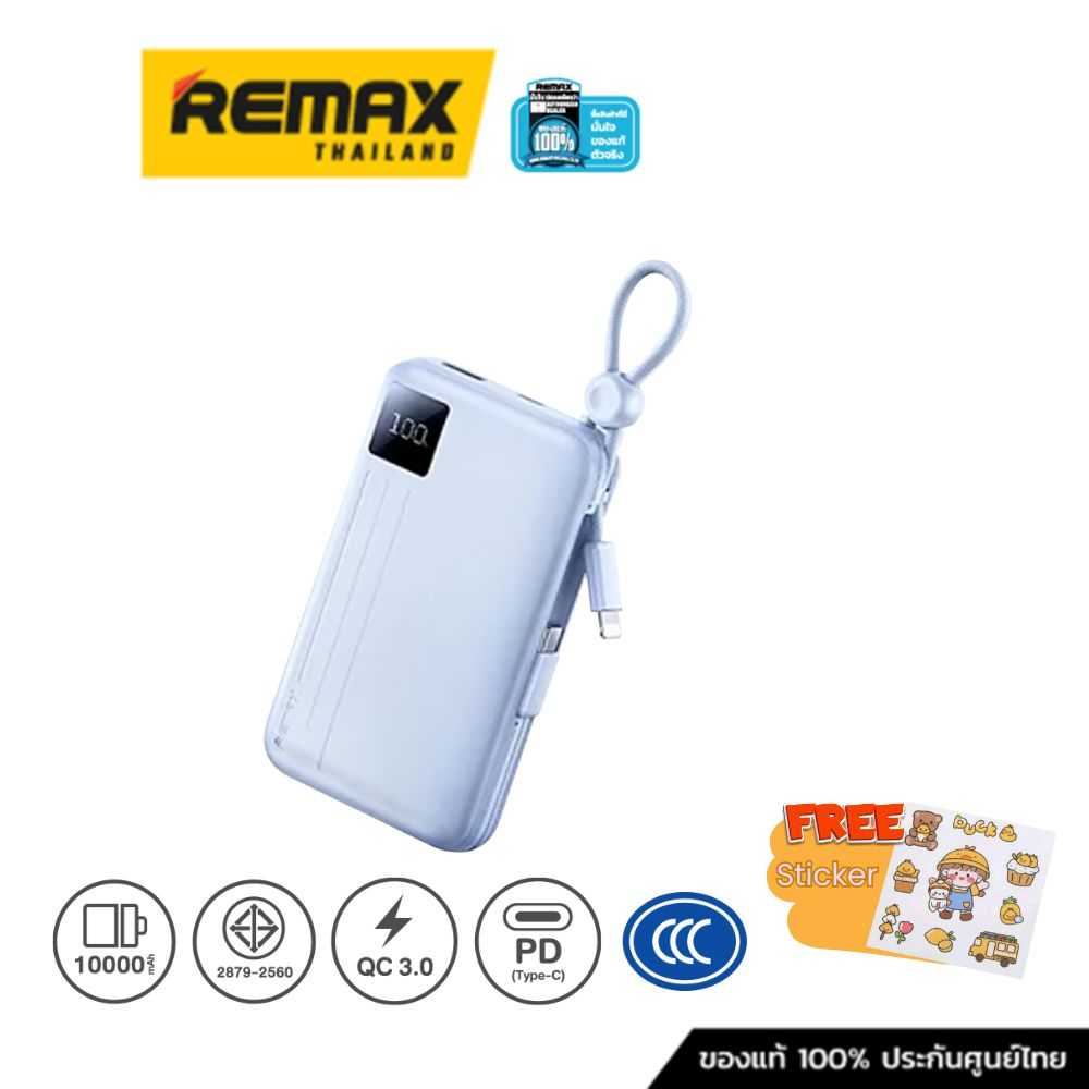 PowerBank 10000mAh RPP-5 (N) - แบตสำรอง REMAX