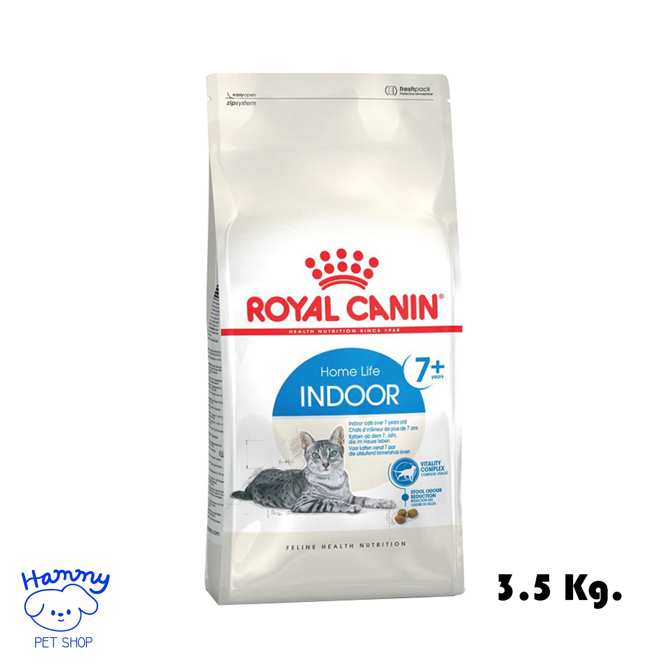 Royal Canin แมวแก่ สูตร Indoor7+ 3.5Kg.