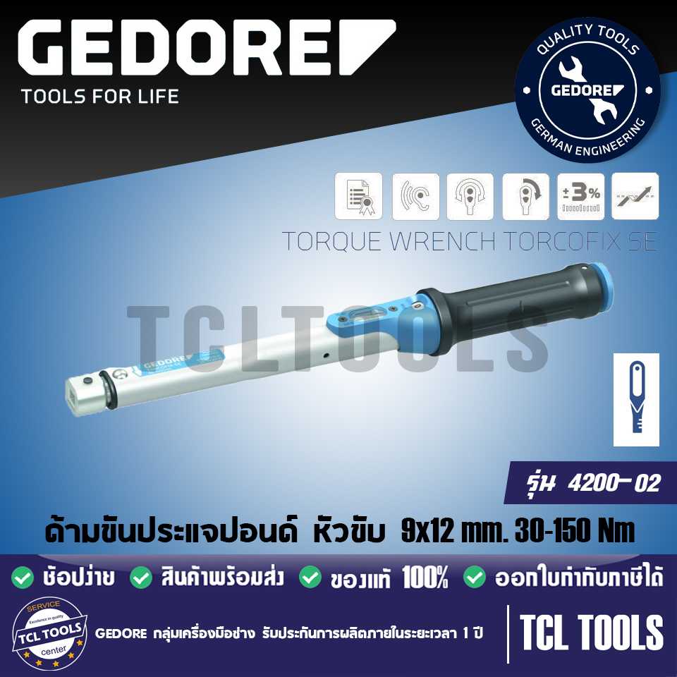 Gedore ด้ามขันประแจปอนด์ หัวขับ 9x12 mm. 30-150 Nm รุ่น 4200-02