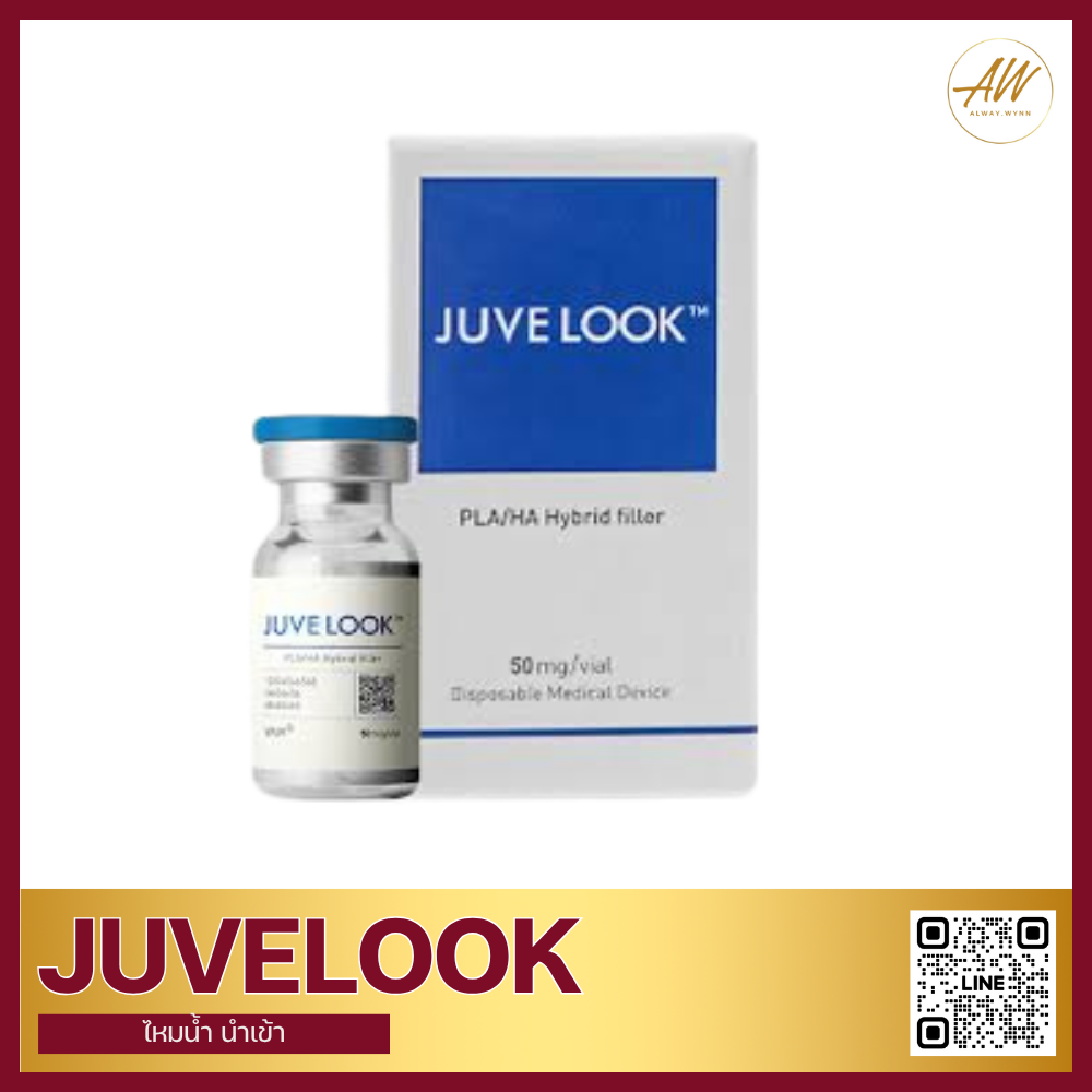 JUVELOOK  1  กล่อง (นำเข้า)
