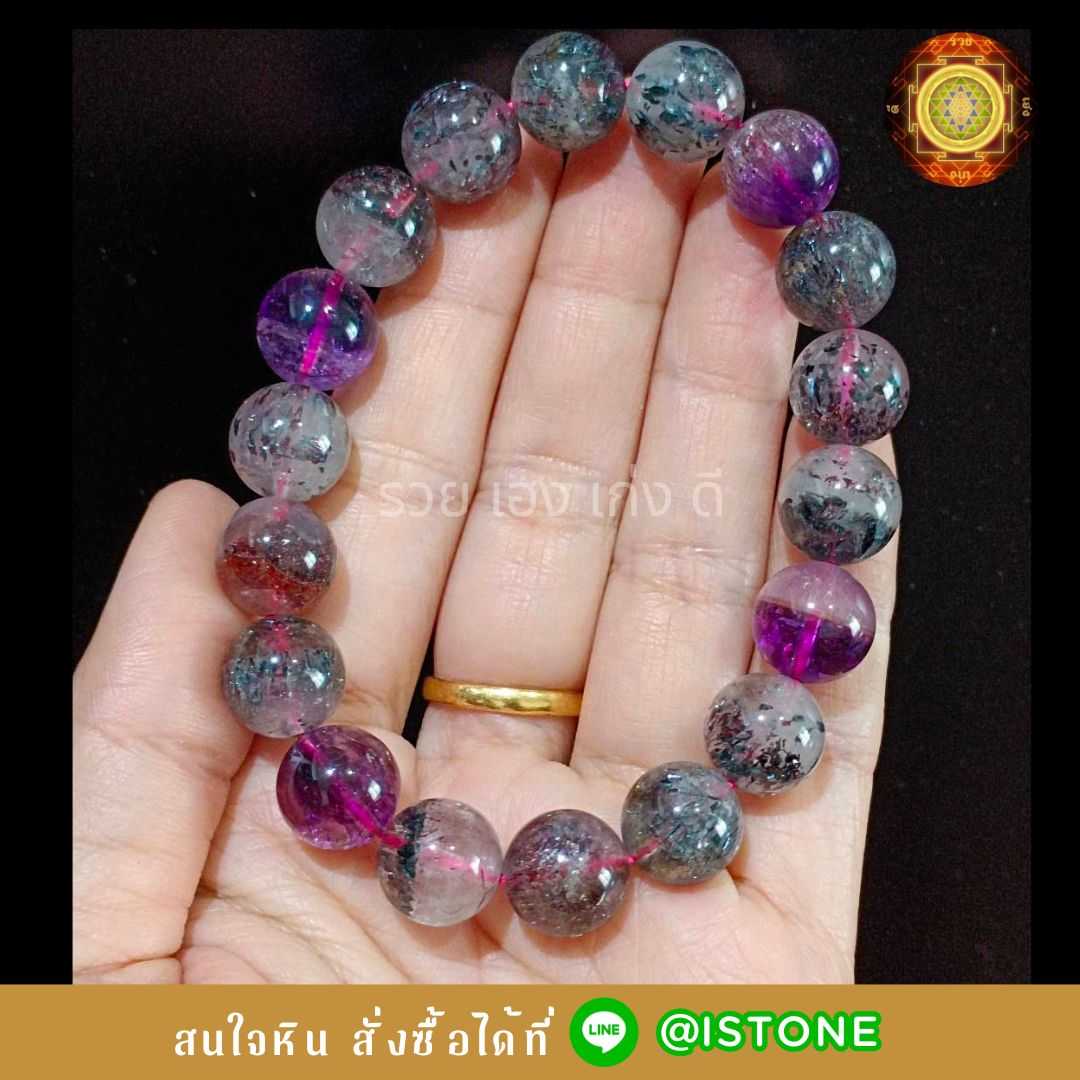 ซุปเปอร์ เซเว่น 11 มิล หินแห่งจิตวิญญาณ