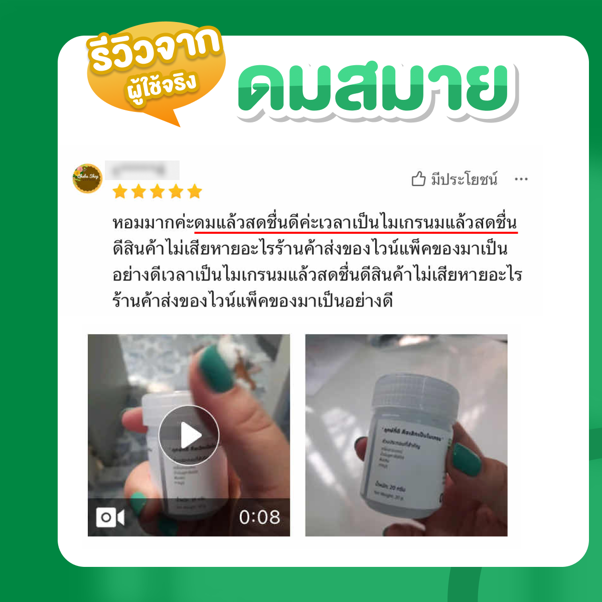 รูปสินค้า 1แถม1 ยาดมไมเกรน ดมสมาย สำหรับชาวไมเกรน บรรเทาอาการปวดศีรษะไมเกรน วิงเวียนศีรษะ คัดจมูก รูปที่ 3