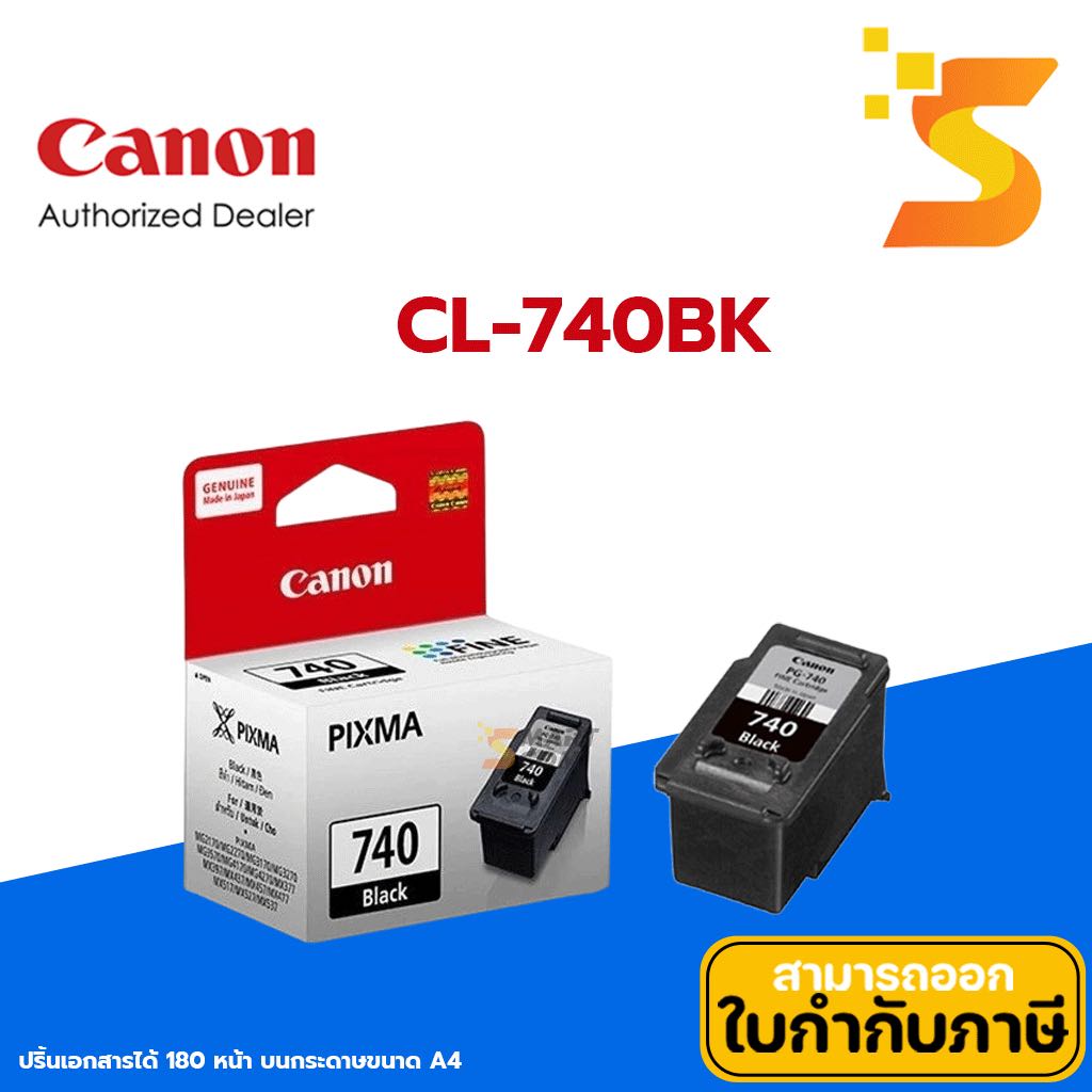 ตลับหมึกอิงค์เจ็ท Canon PG-740 BK