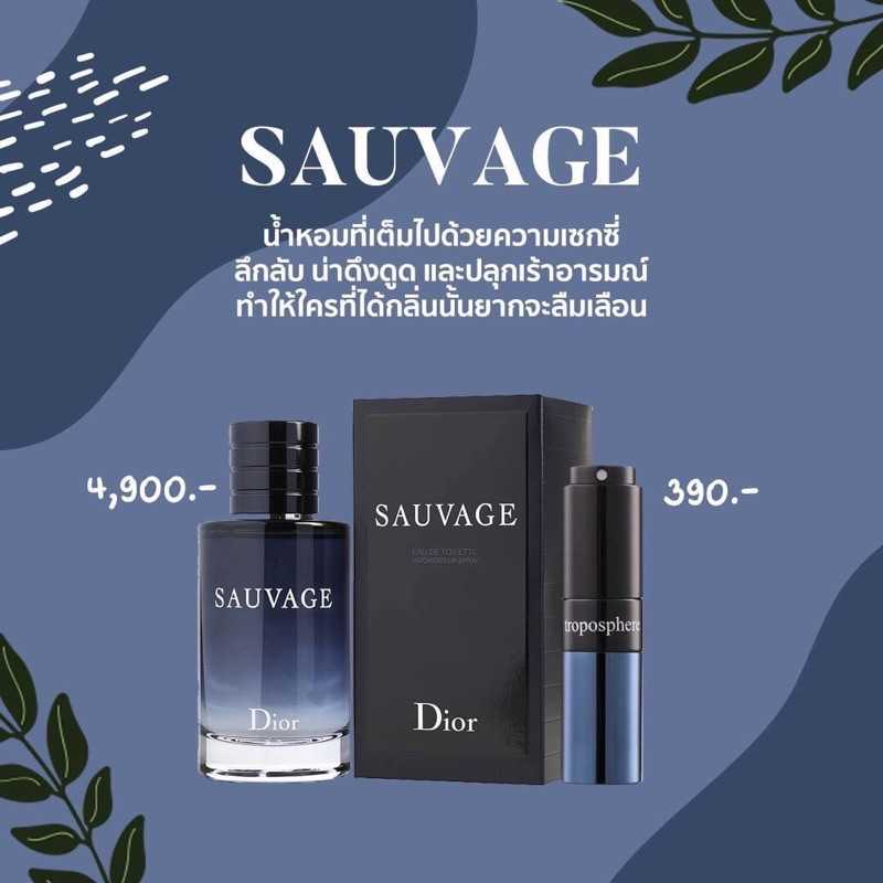 Sauvage
