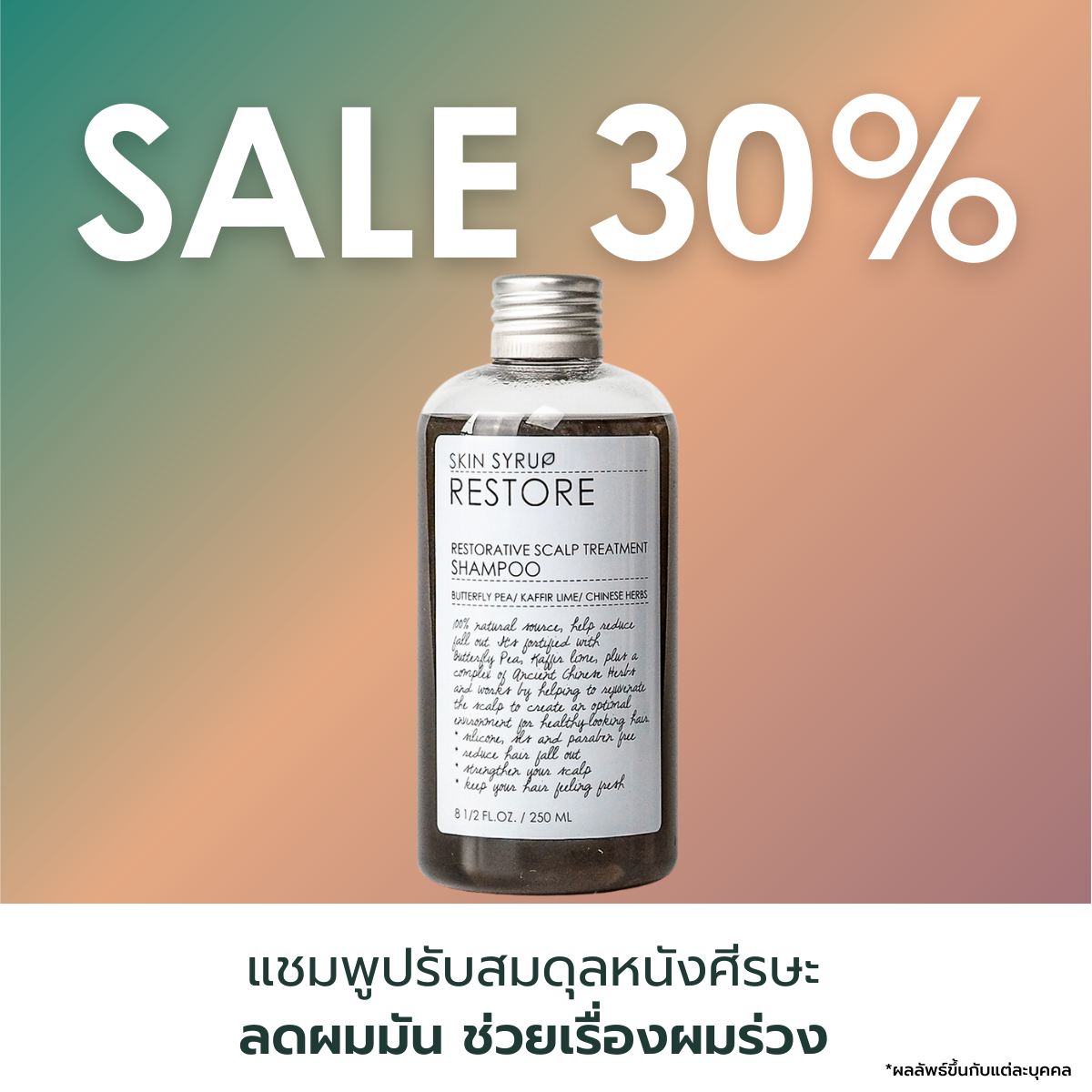 Restorative scalp treatment shampoo 250ml