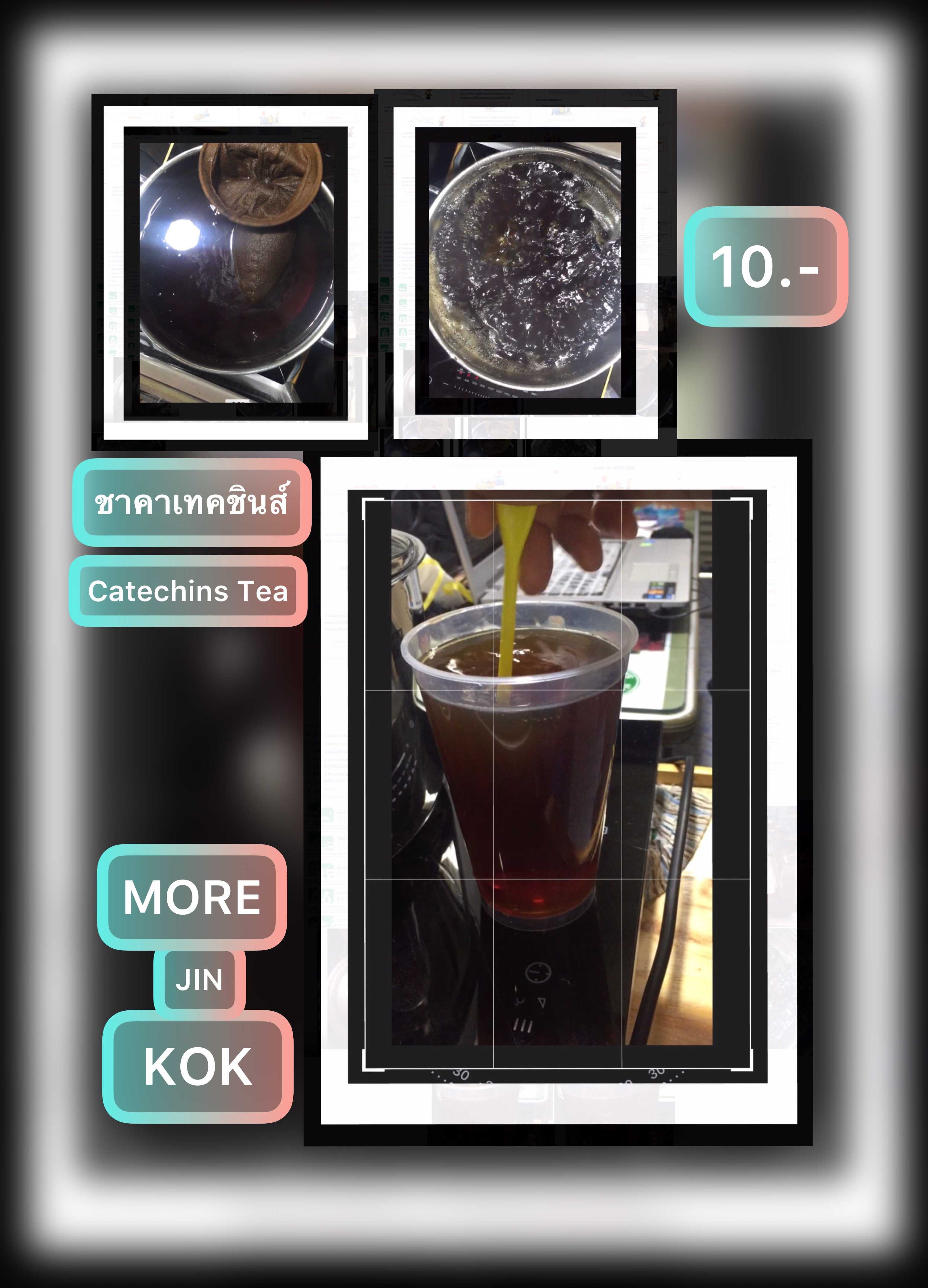 #ชาคาเทชิน #CatechinsTea #แจกชิมฟรีในเซ็ท | IG: More.Jin.Kok #ChineseTakeAway
