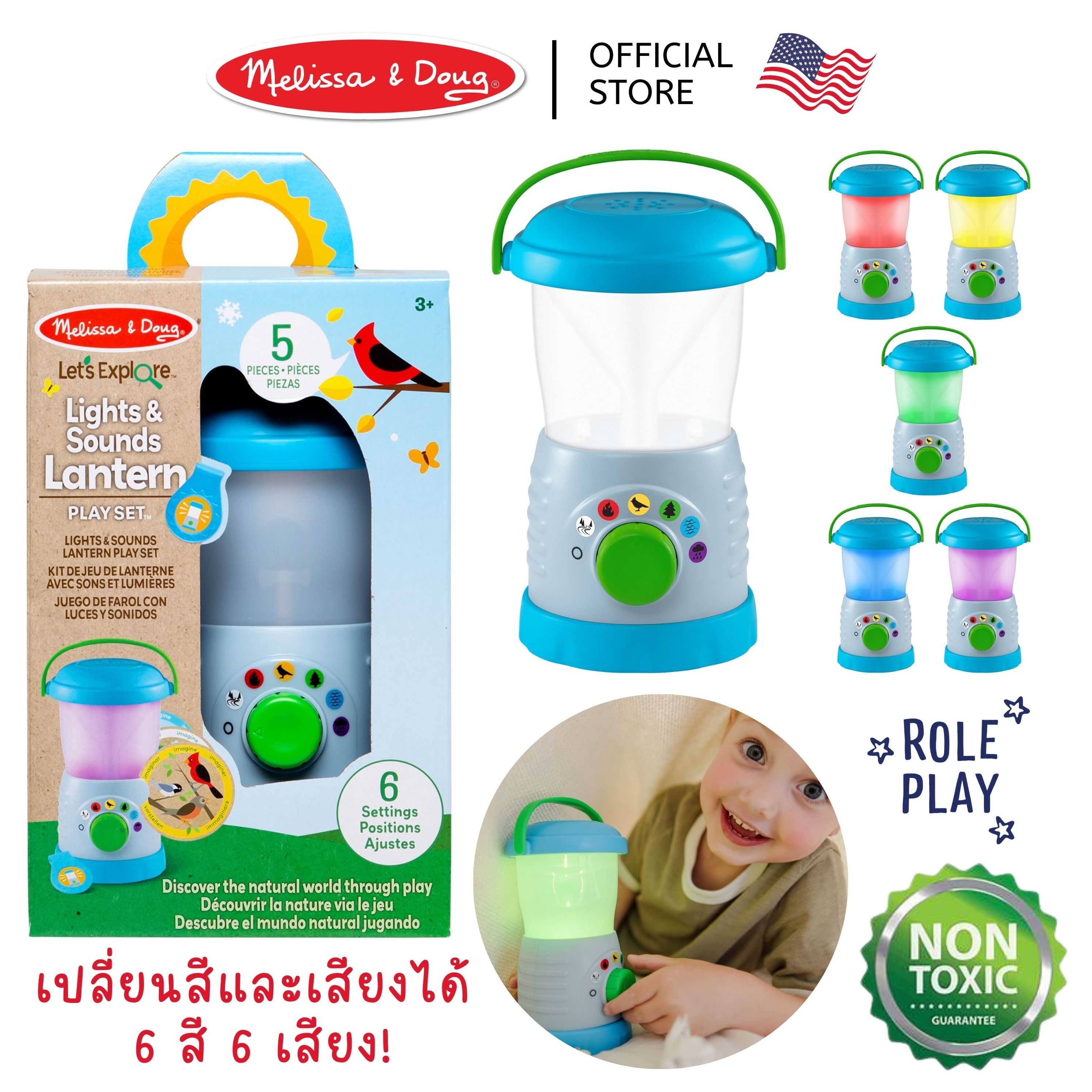 (ของแท้ USA) ตะเกียงของเล่น แคมป์ปิ้ง เปลี่ยนสี เสียงได้ Let's Explore Light &Sound Lantern 30837