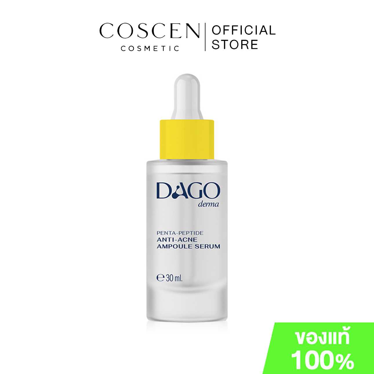 Penta-Peptide Anti-acne Ampoule Serum 30 ml.