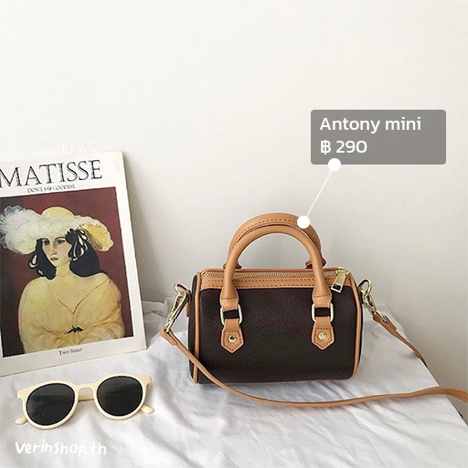 Antony mini bag (BP)