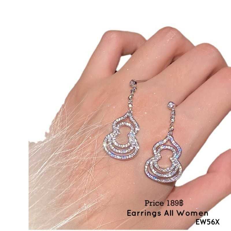 EW56X ต่างหูระย้าสีเงิน เครื่องประดับผู้หญิง ต่างหูออกงาน เงิน 925