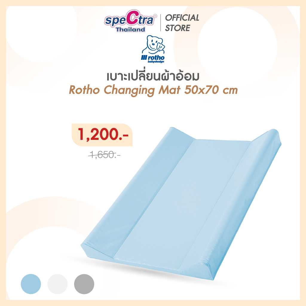 Promotion - เบาะเปลี่ยนผ้าอ้อม ขนาด 50×70 cm. สีพาสเทล