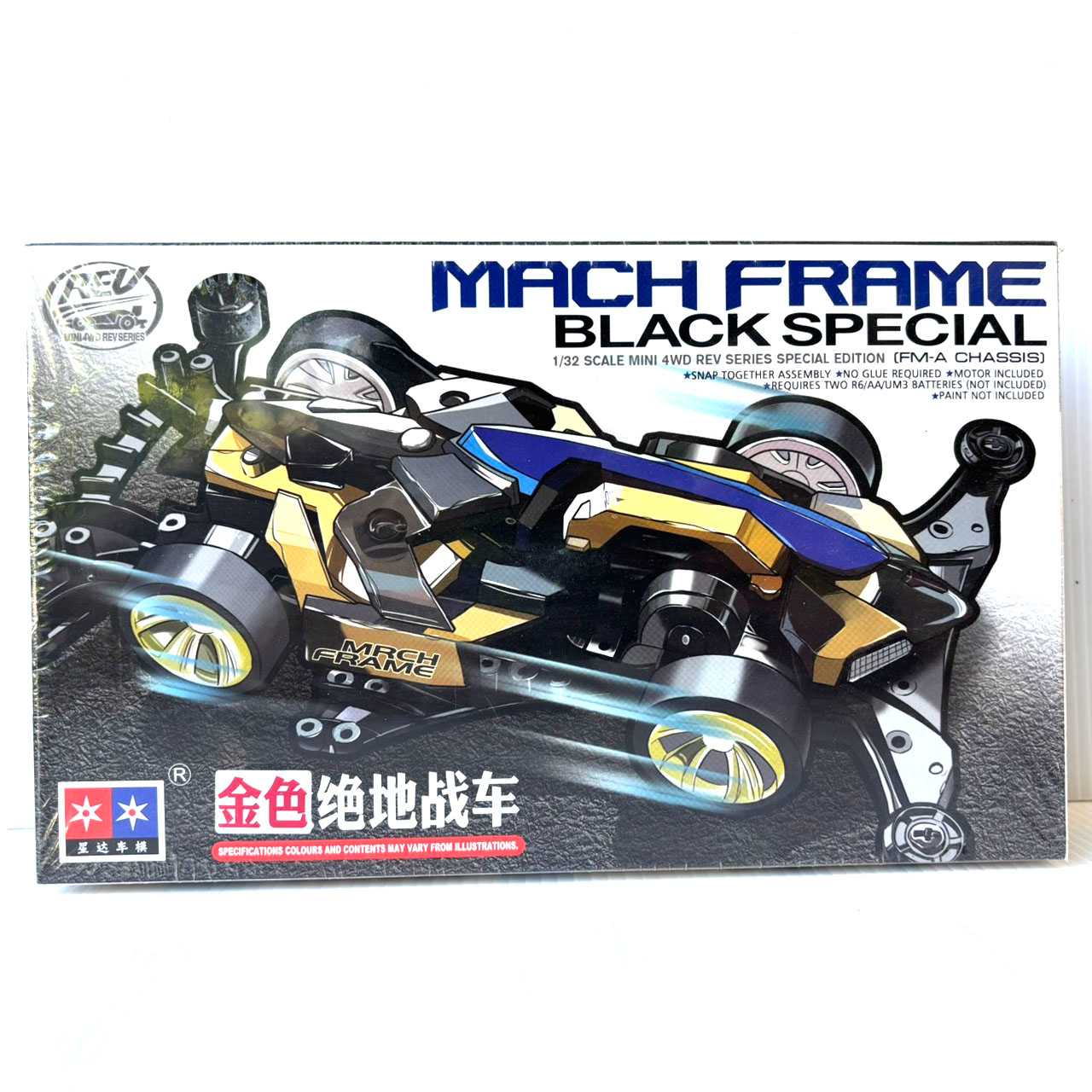 Mach Frame Black Special (สีทอง)