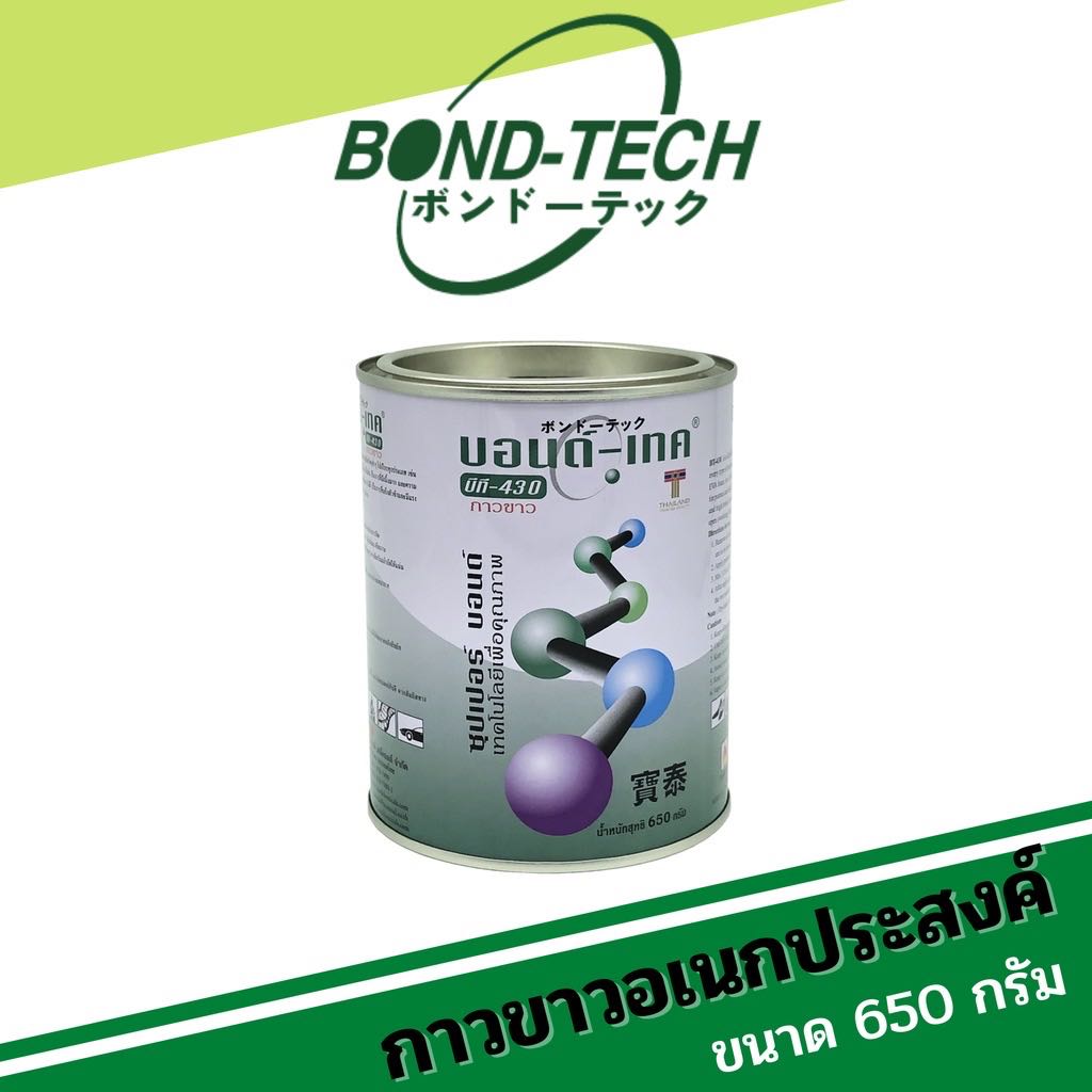 Bt 430 กาวขาวติดหนังแท้ หนังเทียม 650 กรัม ป๋องใหญ่