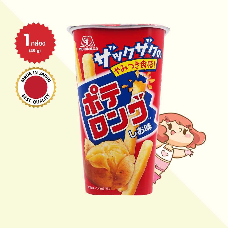 (4 กล่อง) Morinaga Poterongu 45 g ขนมญี่ปุ่น โมรินากะ มันฝรั่งอบกรอบแท่งยาว รสเกลือชิโอะ