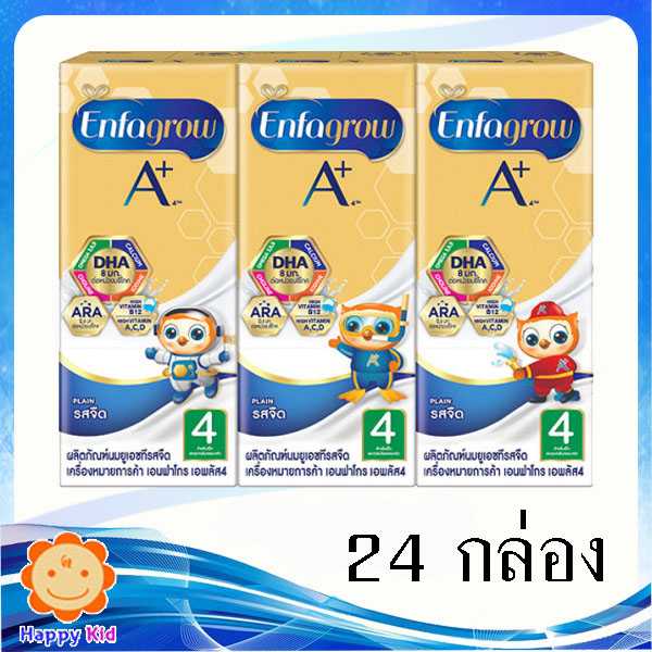 เอนฟาโกรA+ สูตร4 UHT จืด 3x180 มล. 1 ลัง