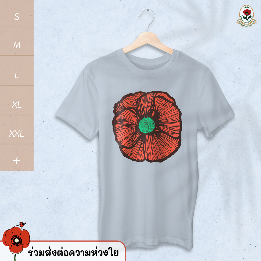 เสื้อยืด Poppy (ดอกใหญ่-สีเทา) ออกแบบโดย คุณมัดหมี่ นพเก้า