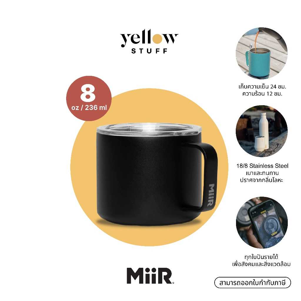 MiiR - Camp Cup - Slide Lid 8oz