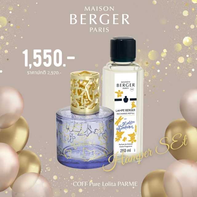 Coffret Pure Lolita Lempicka Parme