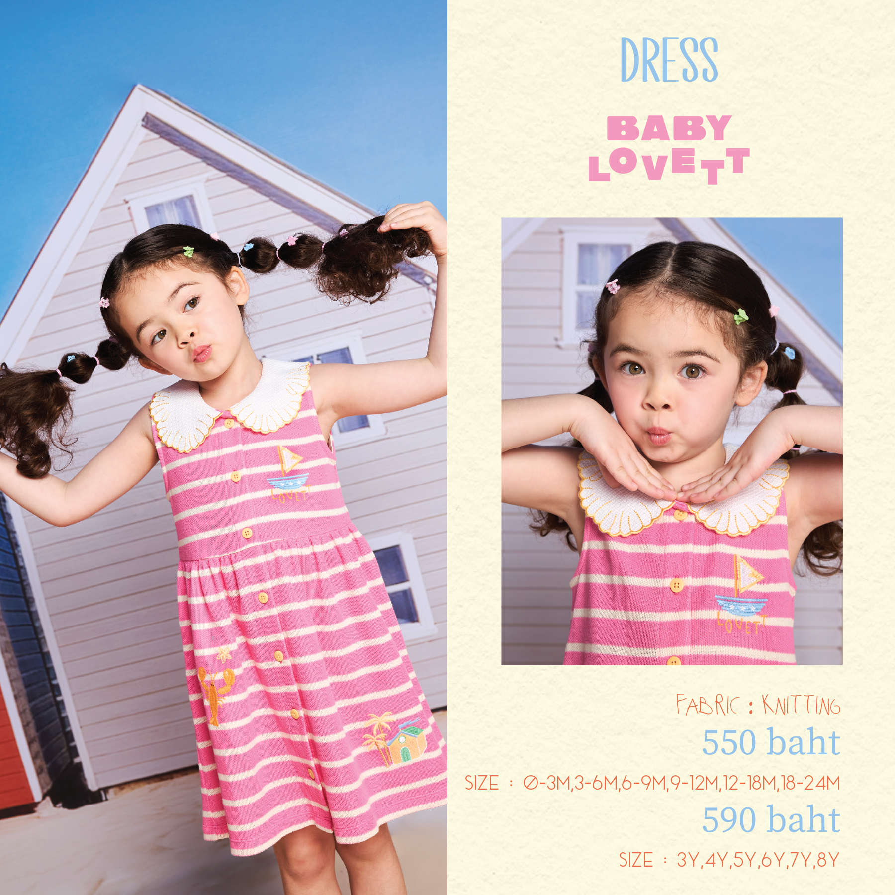 28 Holiday Summer - Dress