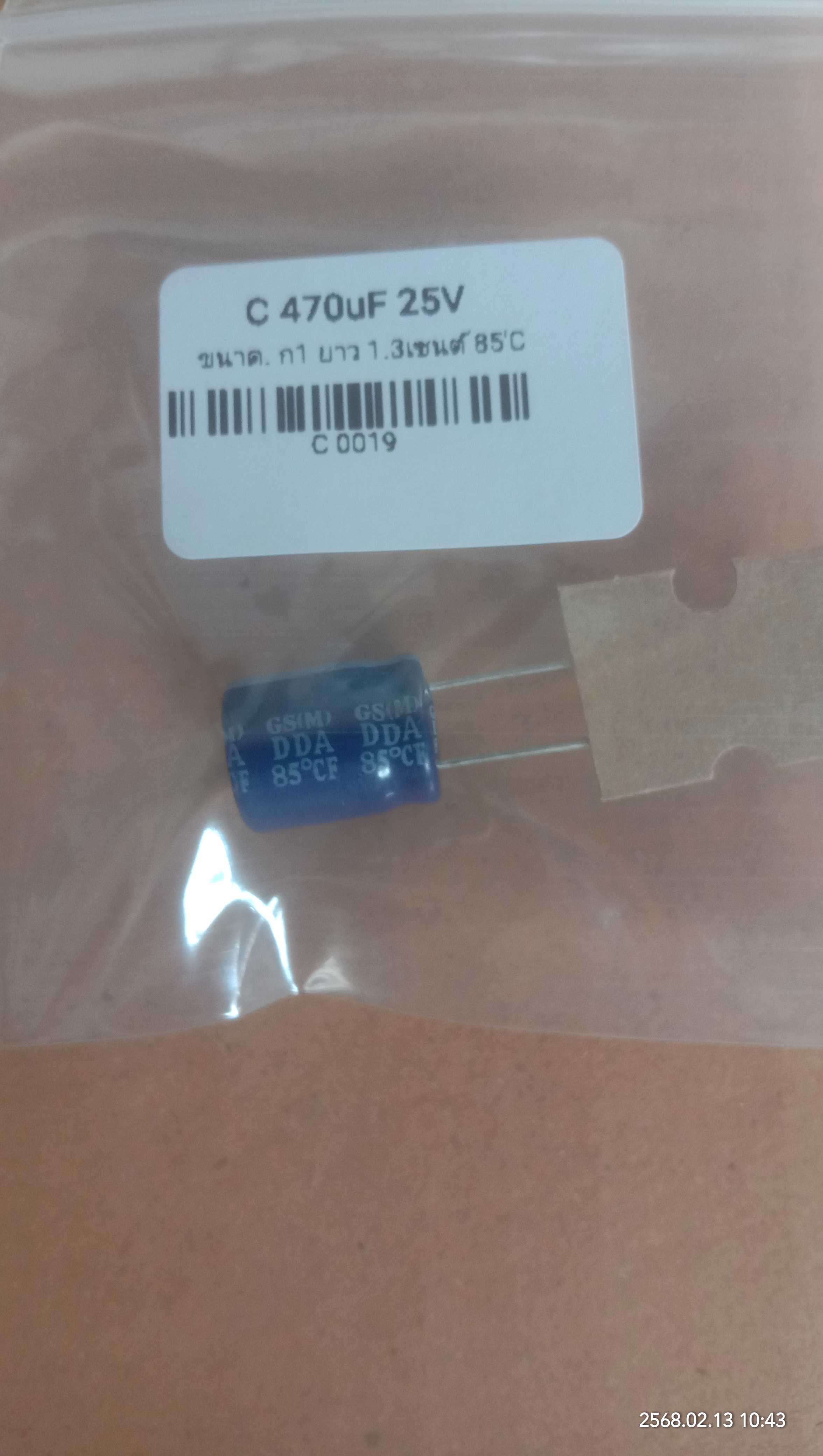 C 470uF 25V 