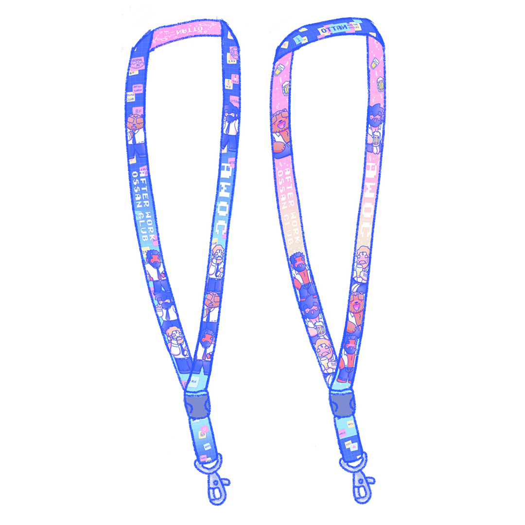 AWOC Lanyard