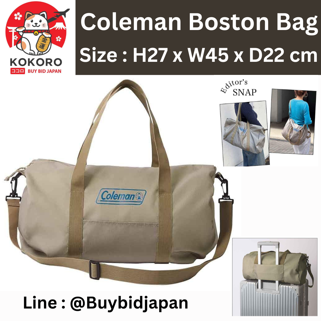 [PRE-ORDER] กระเป๋า โคลแมน Coleman Boston Bag กระเป๋าใส่เสื้อผ้า 45 x 22 x 27 cm นำเข้าจากญี่ปุ่น