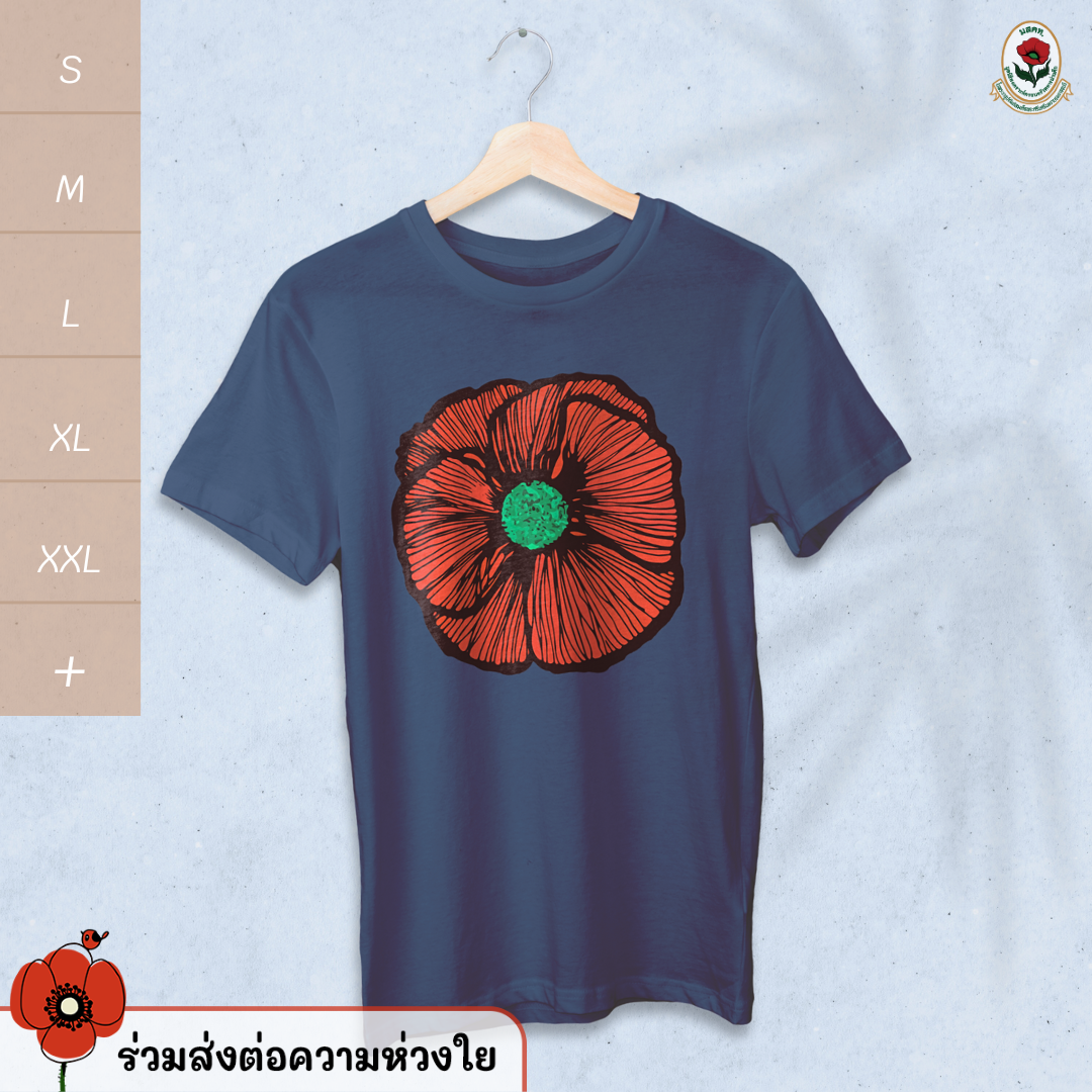เสื้อยืด Poppy (ดอกใหญ่-สีกรมท่า) ออกแบบโดย คุณมัดหมี่ นพเก้า