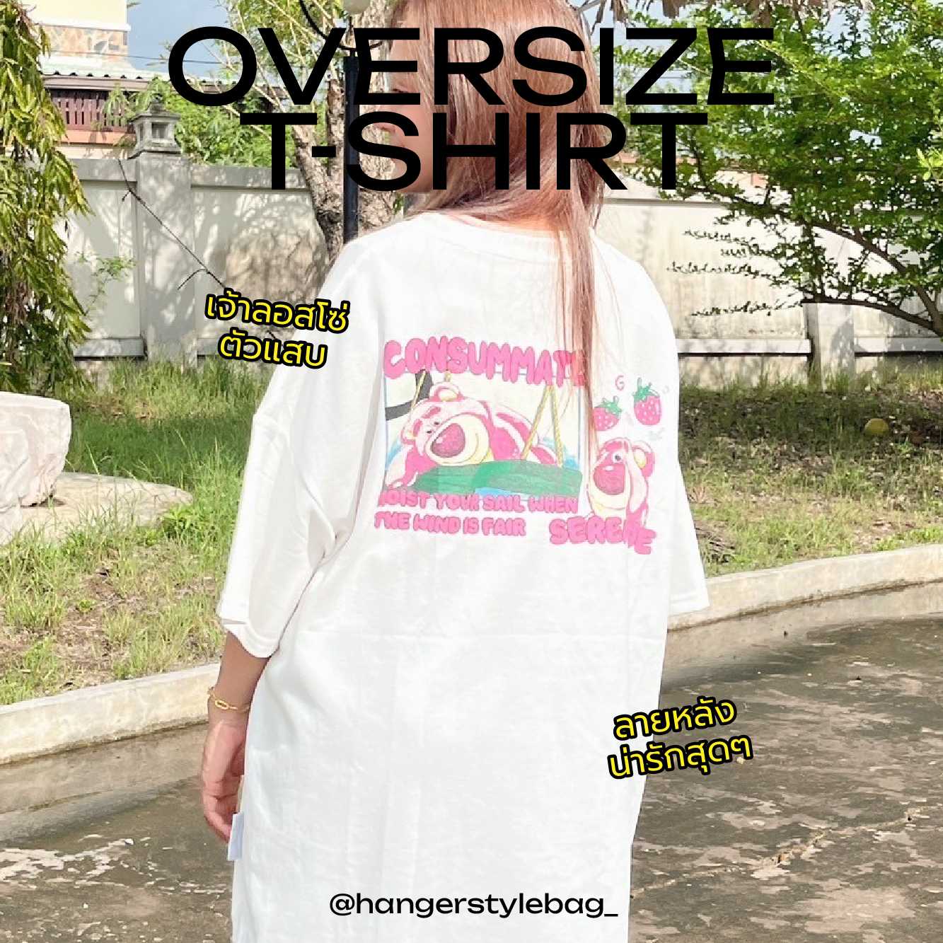 Oversize T-Shirt (Lotso)