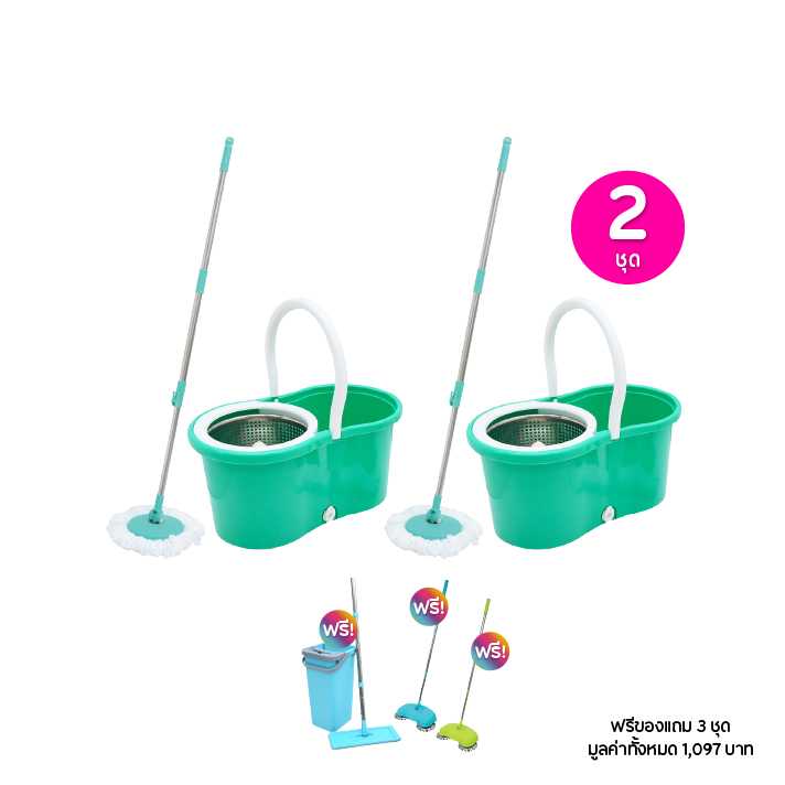 Klass Spin Mop ชุดไม้ม็อปพร้อมถังปั่น 2 ชุด ฟรีของแถม 3 ชุด 320106