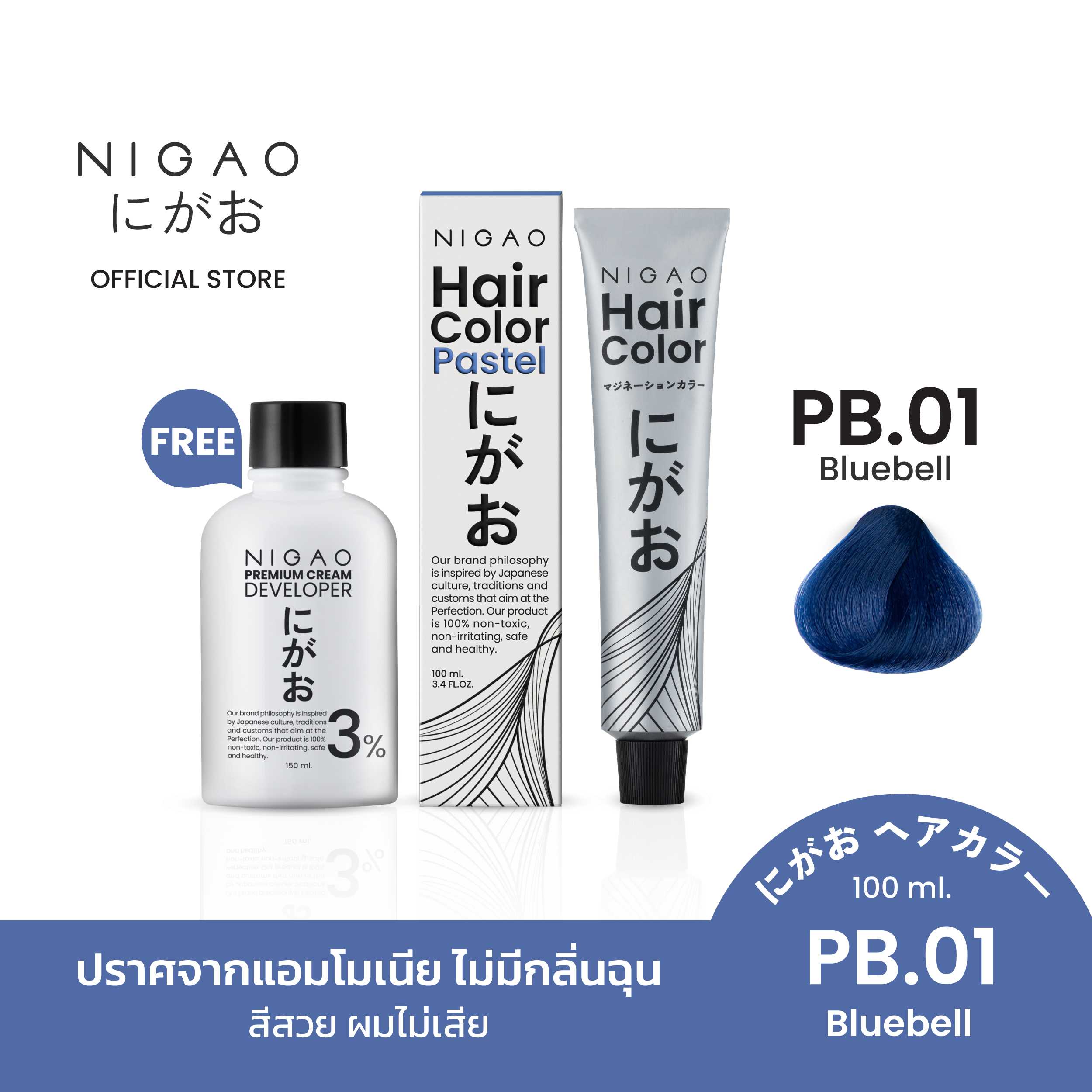 [ฟรี Developer] NIGAO Hair Color PB.01 Bluebell | สีพาสเทล น้ำเงิน 100 mL.