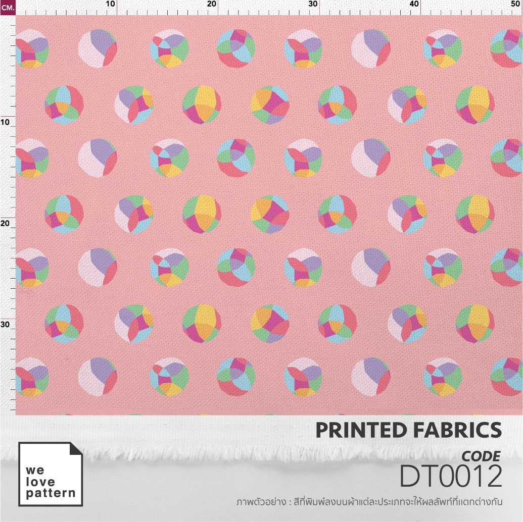 รหัสลาย : DT0012