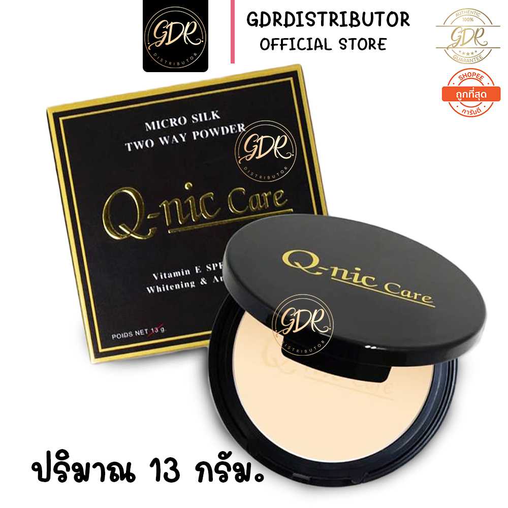 แป้งพัฟ Q-nic care micro silk two way powder 13 g.