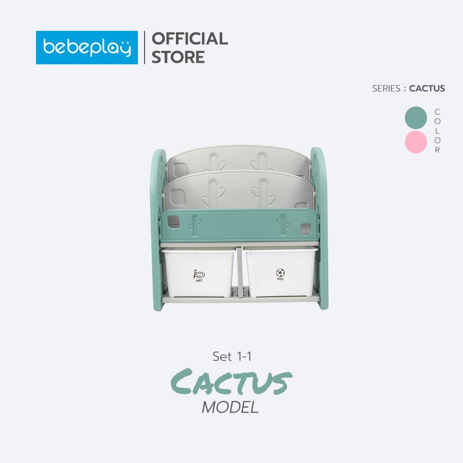 Bebeplay ชั้นวางหนังสือ 2 ชั้น รุ่น Catus