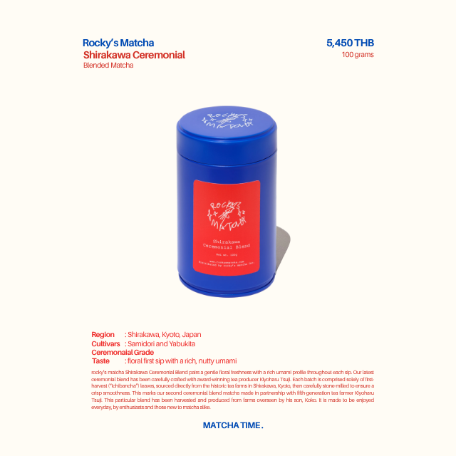 rocky's matcha Shirakawa Ceremonial Blend