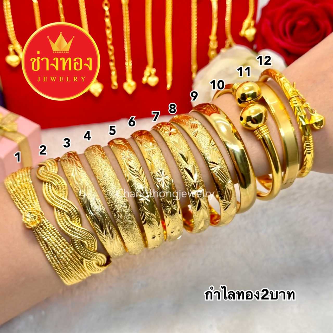 ทองเหมือนแท้❗กำไลทอง2บาท ใส่เเทนทองจริงได้เลย ทองไมครอน ทองชุบ ช่างทองจิวเวลรี่