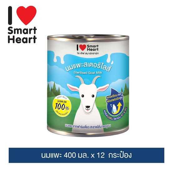 นมแพะ I Love SmartHeart 400ml. แพค 12 กระป๋อง สำหรับลูกสุนัขและลูกแมวอายุตั้งแต่ 2-4 สัปดาห์ขึ้นไป