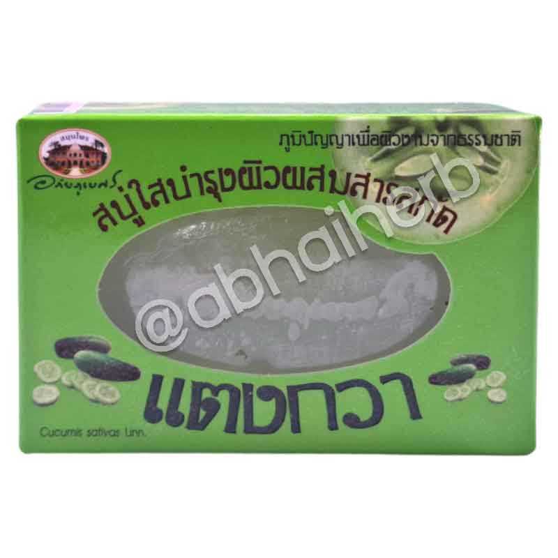 สบู่ใสบำรุงผิวผสมสารสกัดแตงกวา อภัยภูเบศร
