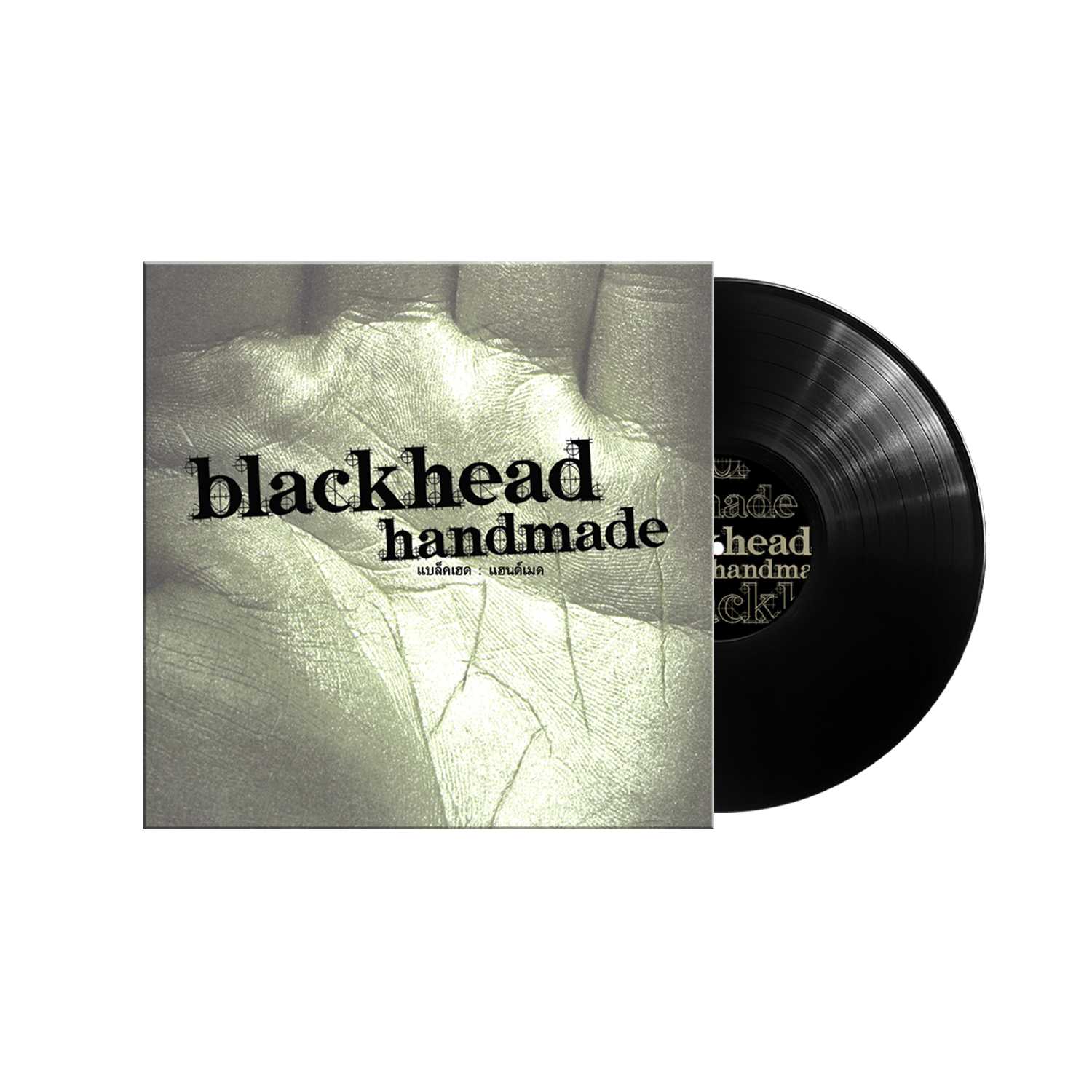 GMM MUSIC : VINYL Blackhead อัลบั้ม Handmade