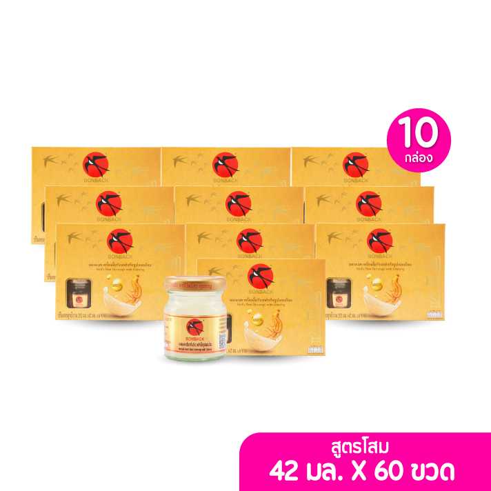 BONBACK เครื่องดื่มรังนกสำเร็จรูป บอนแบค สูตรโสม 42มล. เซต 10 กล่อง (6ขวด/กล่อง) (203447)