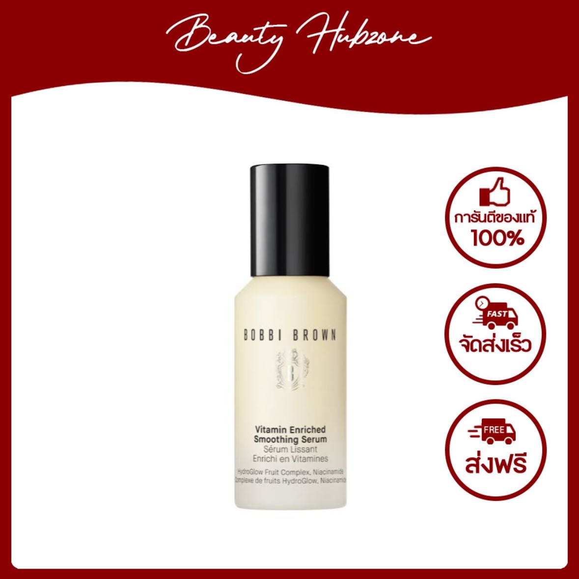 Bobbi Brown Vitamin Enriched Smoothing Serum 30 ml