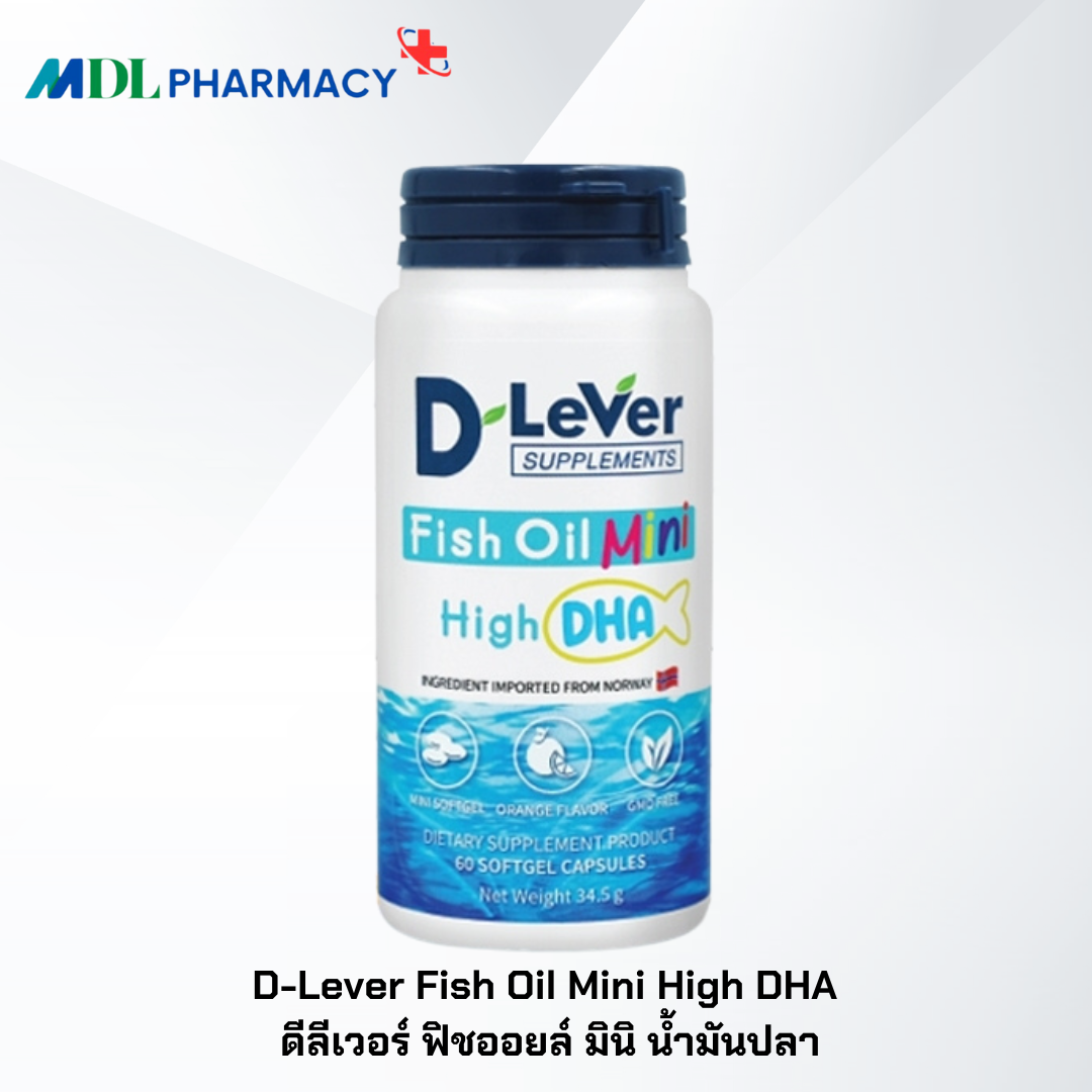 D-Lever Fish Oil Mini High DHA ดีลีเวอร์ ฟิชออยล์ มินิ น้ำมันปลา