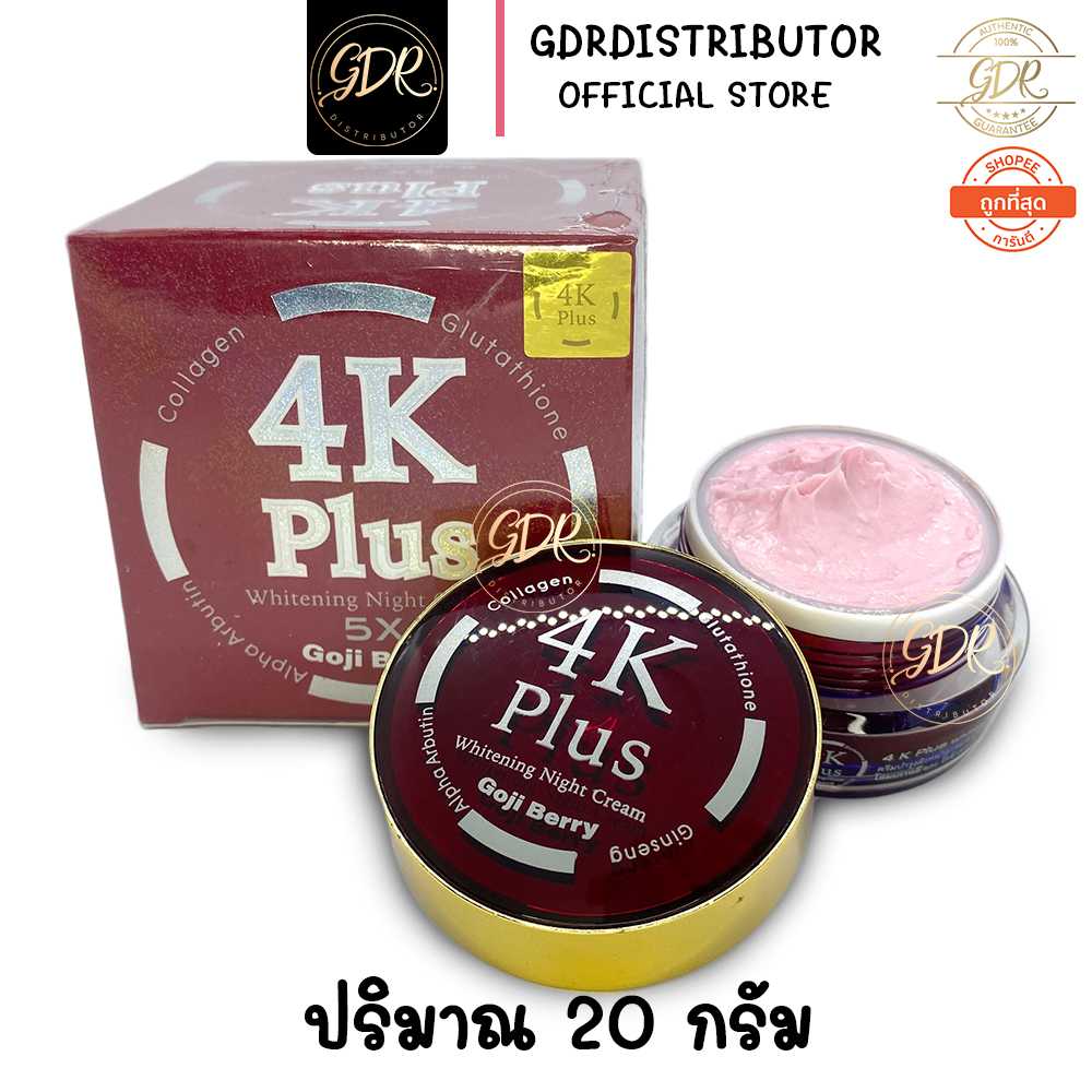 4K Plus GoJi BERRY Whitening Night Cream 4K พลัส โกจิ เบอร์รี่ ไวท์เทนนิ่ง ไนท์ ครีม 20 g.