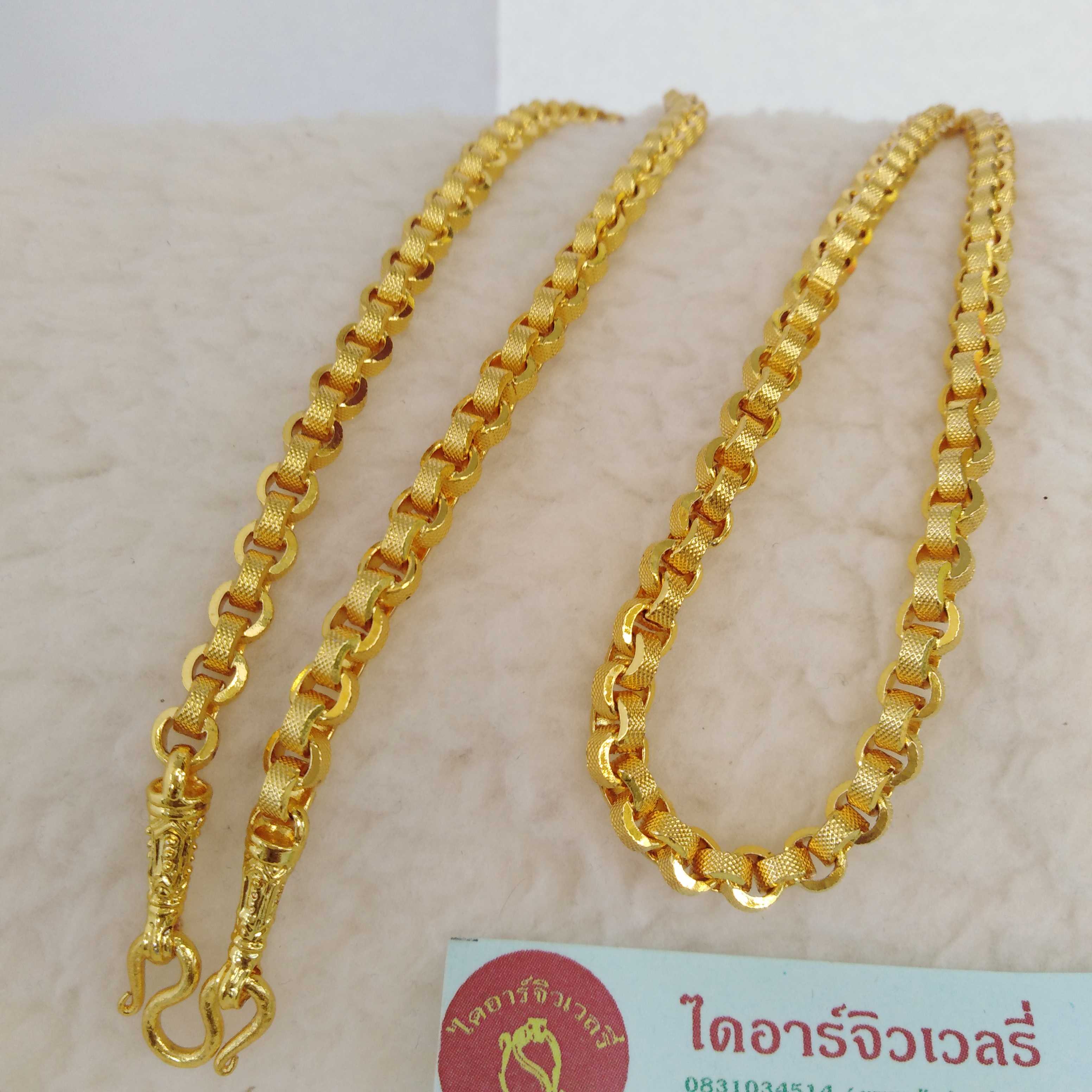 สร้อยทองโคลนนิ่ง 2 บาท ลายทาโร่