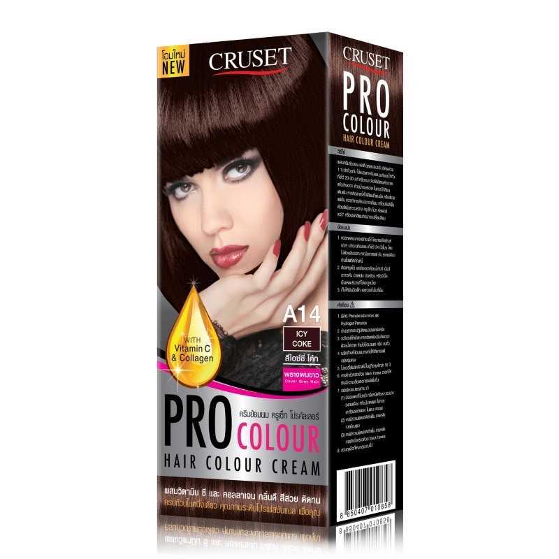 CRUSET ครูเซ็ท A14 สีไอซ์ซี่ โค้ท (ICY COKE)