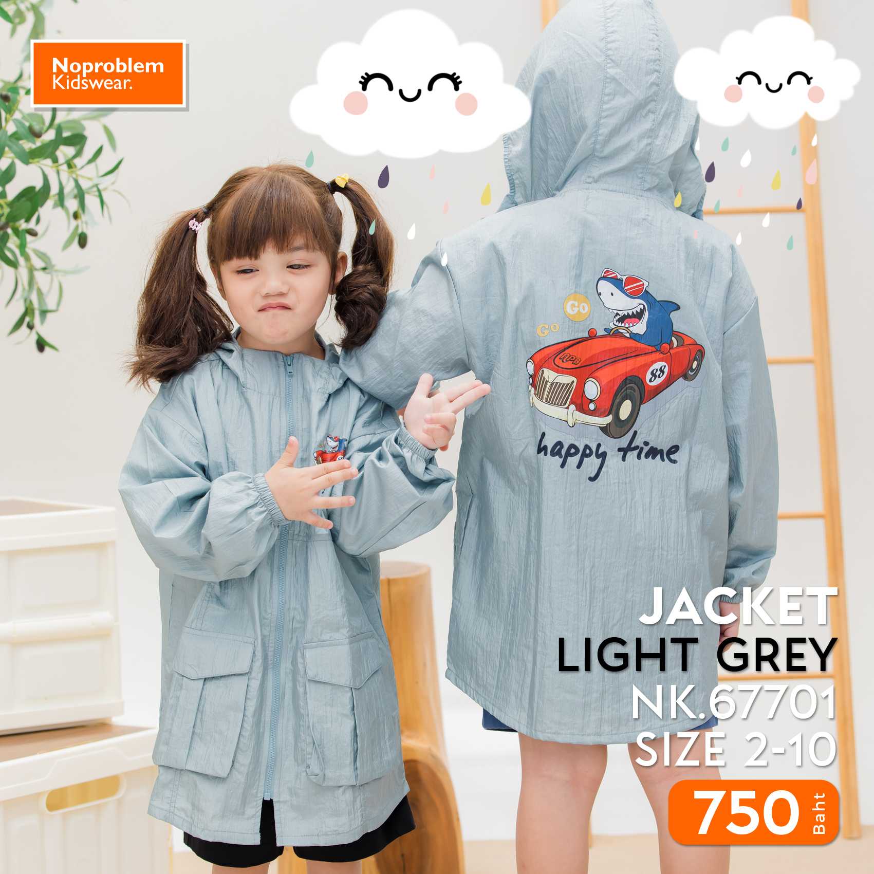 เสื้อหมวกแจ็คเก็ตโอเวอร์ไซส์ แขนยาว เด็กชาย ANK.67701 - JACKET HOOD SESAME STREET ELMO