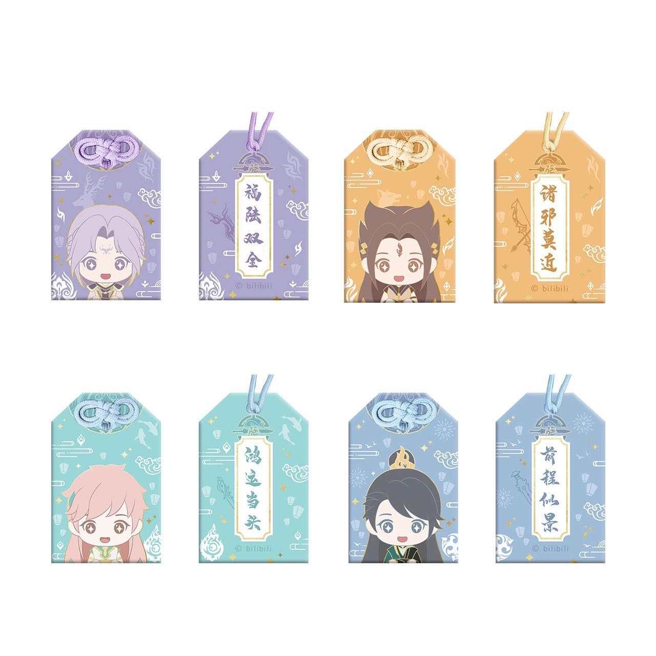 เครื่องราง สารบัญชุมนุมปีศาจ #TBFYL