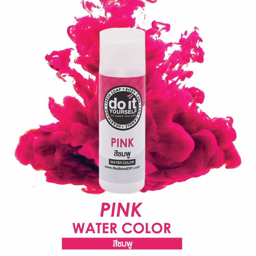 WATER COLOR  PINK - สีน้ำ สีชมพู 50 ML